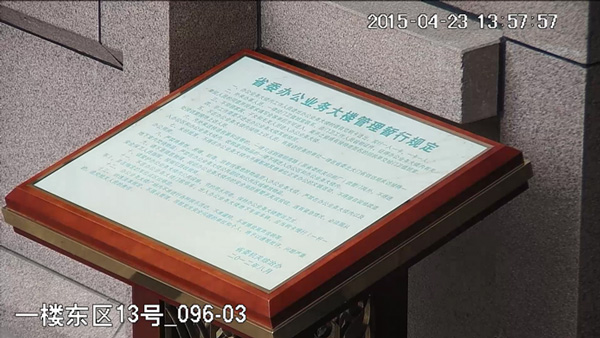 安防一周大事紀 | 政策全面發力 坐看名企風起云涌