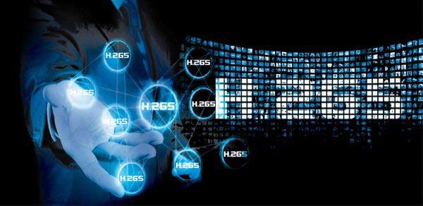 H.265到底給安防行業(yè)帶來(lái)什么？