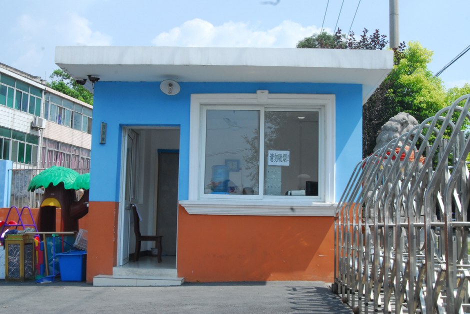 淺談幼兒園保安遇到可疑人物該如何應對