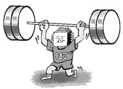 中國制造下安防人的一顆中國“芯”